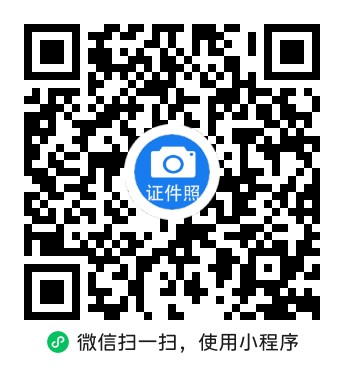 报名照网